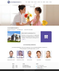 北京益立健康咨詢 守護健康，專業導航