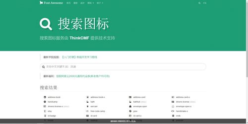 前端工程師必備的實用網站大全 配色、插件、框架等七大類